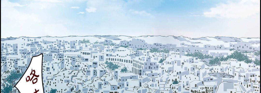 献给心臟第29话