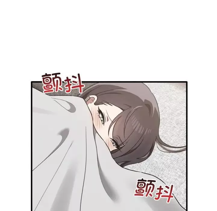 其实很喜欢-第25话 - 图片 90