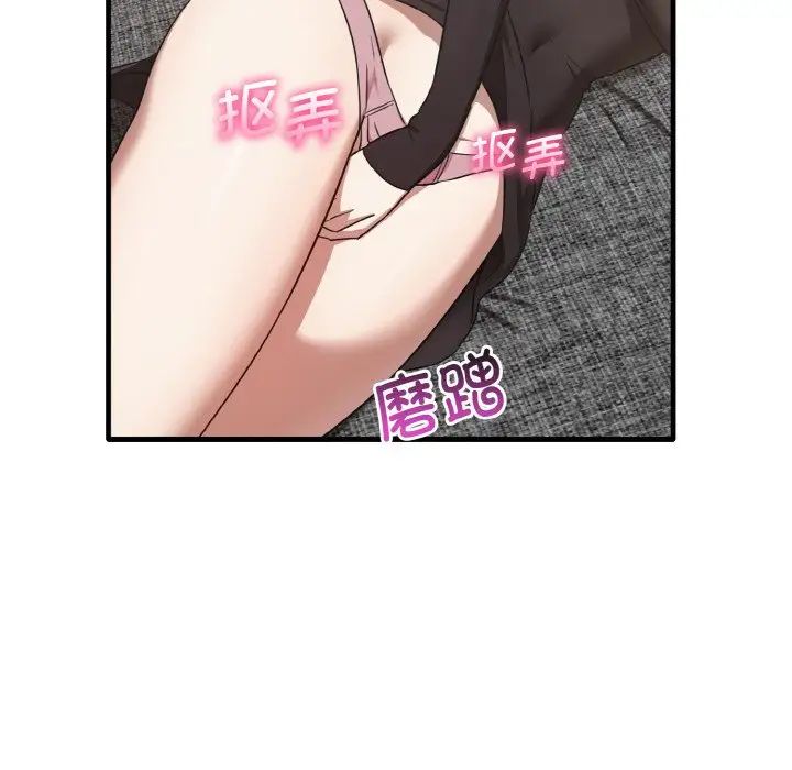 其實很喜歡第25話