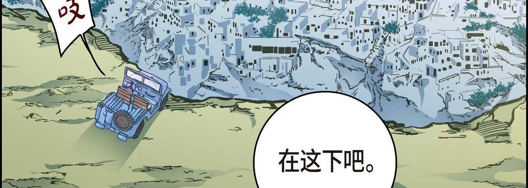 献给心臟第29话