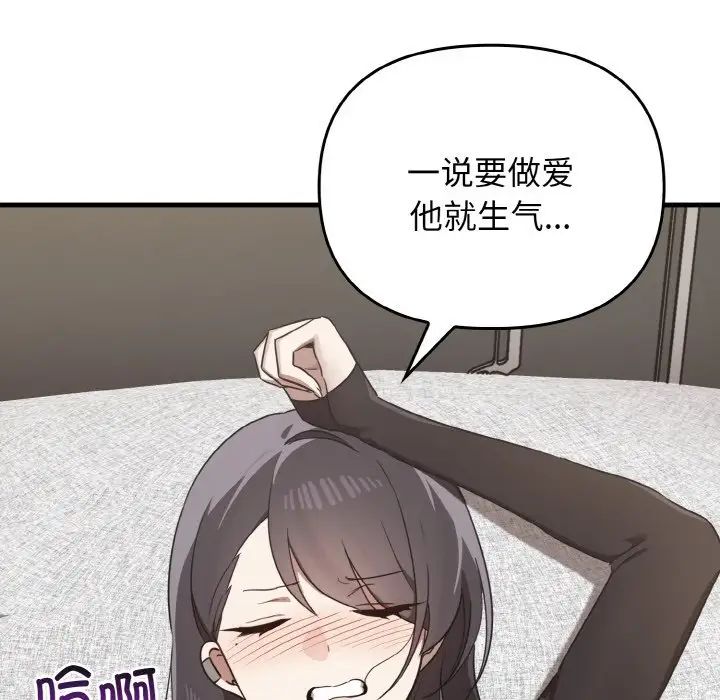 其实很喜欢第25话