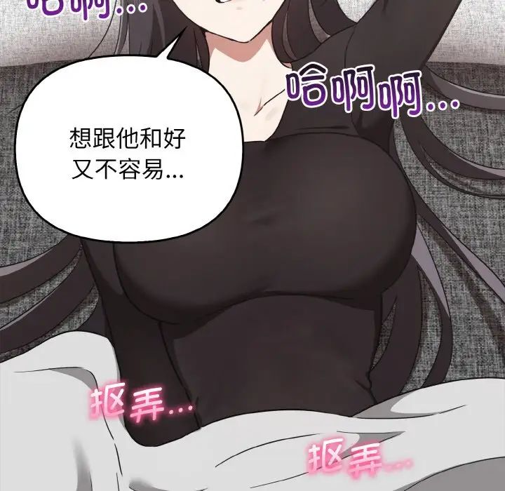 其实很喜欢第25话