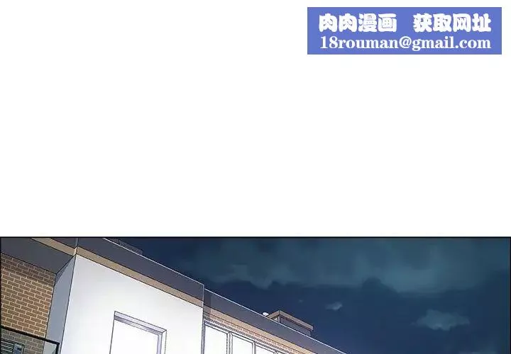 漂亮姊姊-第15话 - 图片 1