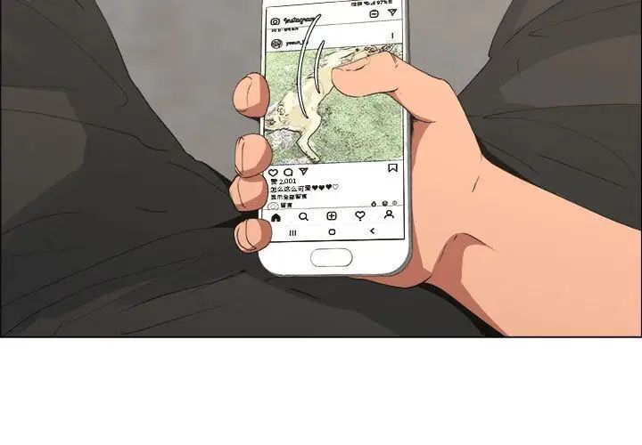 漂亮姊姊第15話