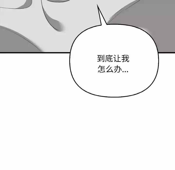 其實很喜歡第25話