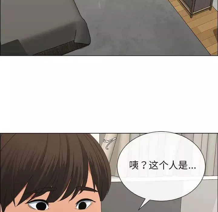 漂亮姊姊第15話