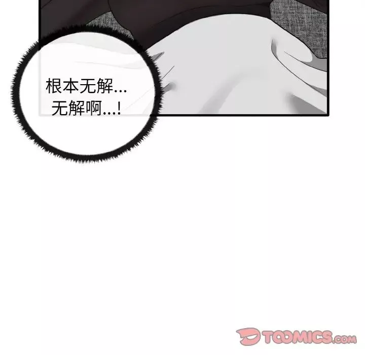 其實很喜歡第25話
