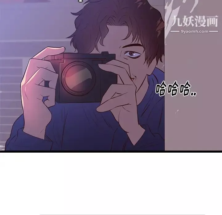 初恋的女儿-第32话 - 图片 77