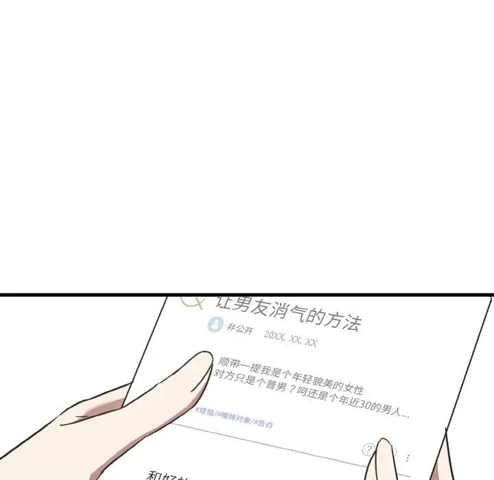 其实很喜欢第25话