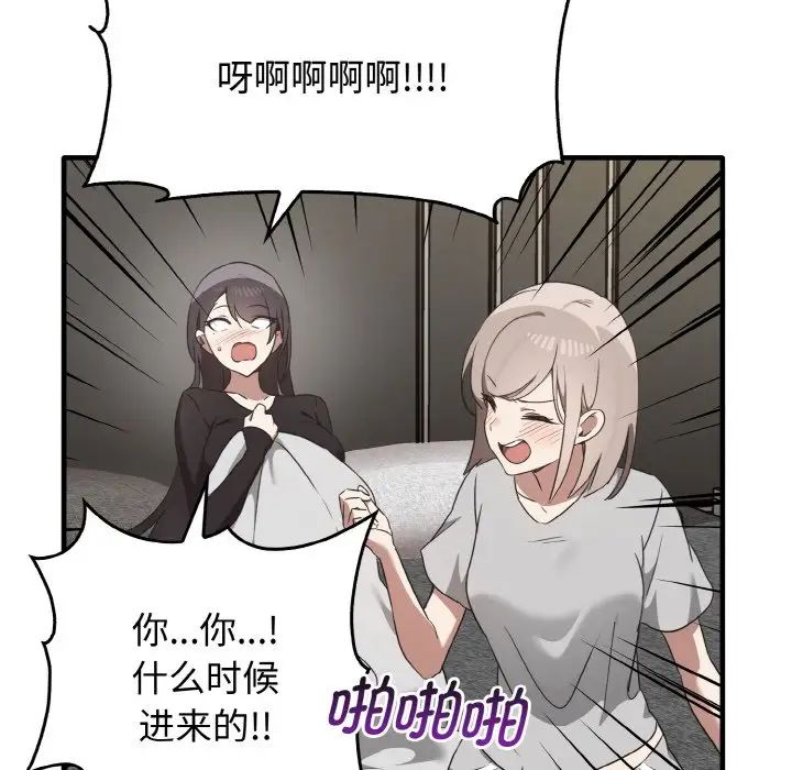 其实很喜欢第25话