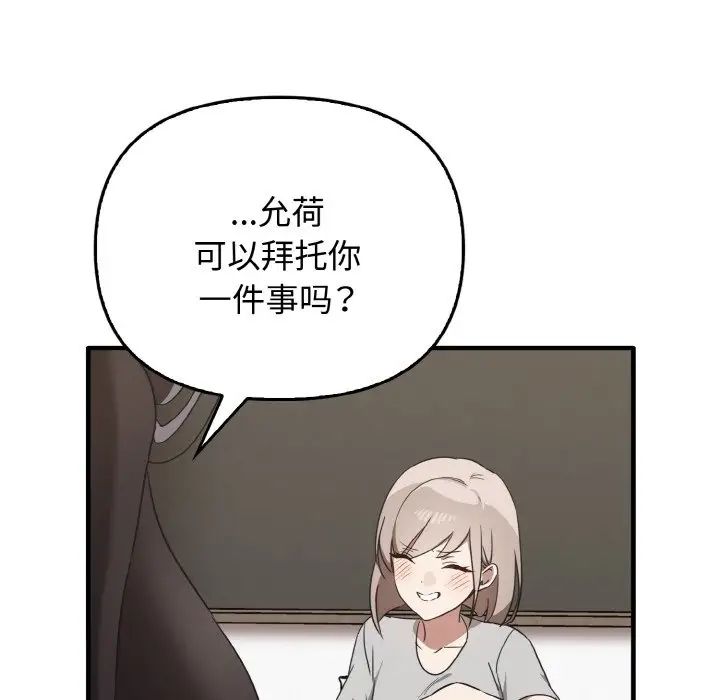 其实很喜欢第25话