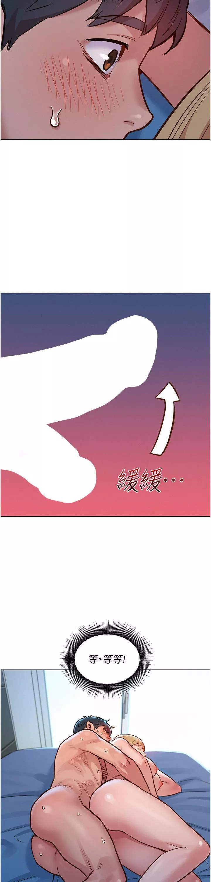 友情万睡-第17话-裸体模特儿炽热的双腿间 - 图片 42