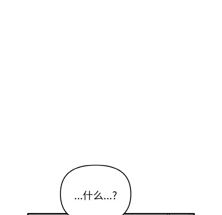 其实很喜欢第25话