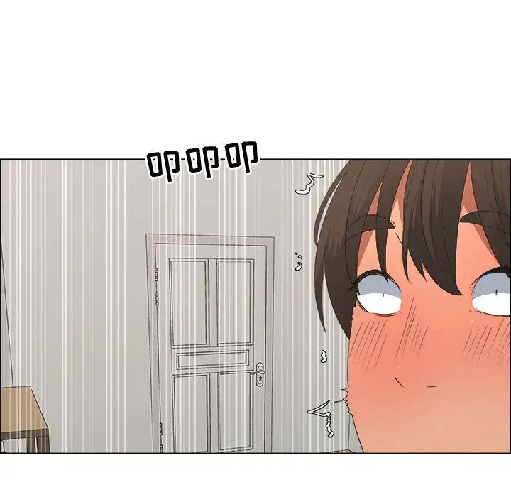 漂亮姊姊第15话