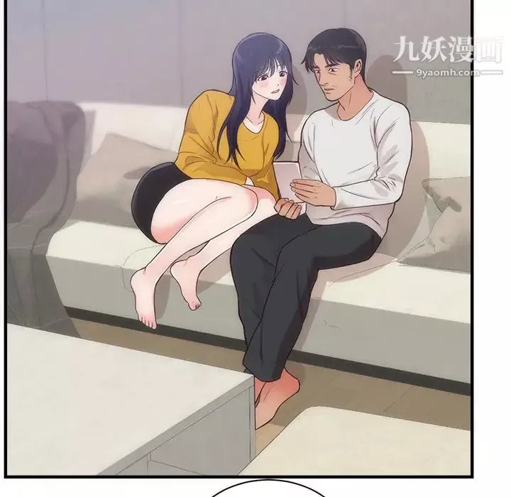 初戀的女兒第33话