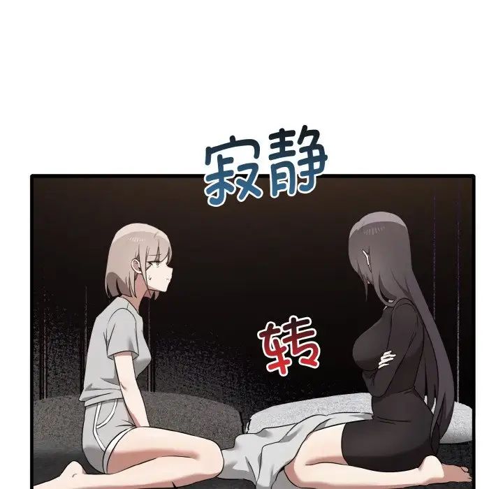 其实很喜欢第25话