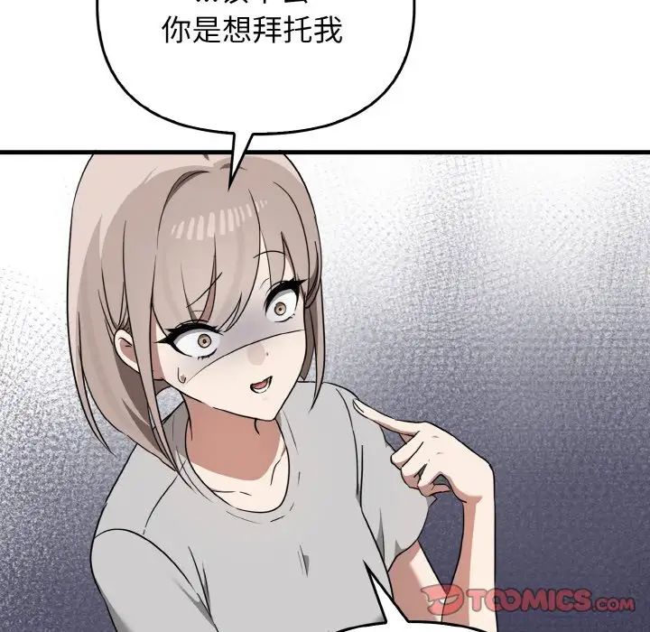 其實很喜歡第25話