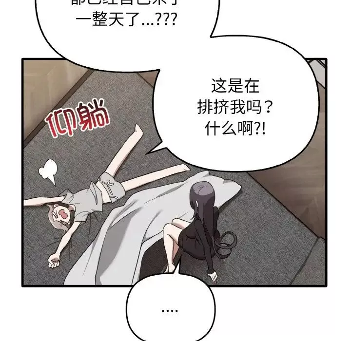 其實很喜歡第25話
