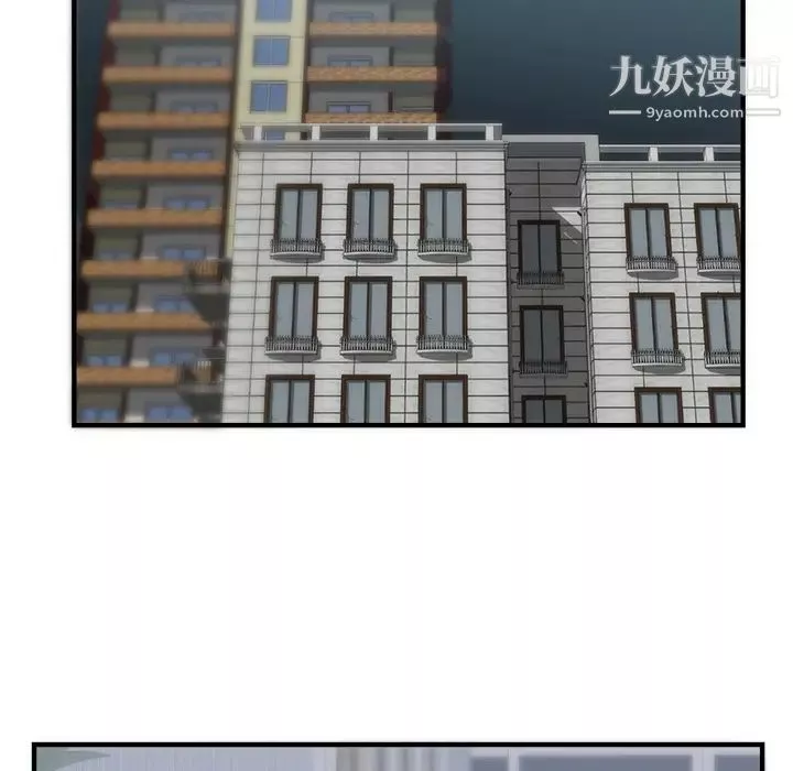 初恋的女儿-第33话 - 图片 9