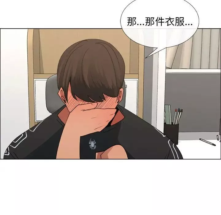 漂亮姊姊-第15话 - 图片 35