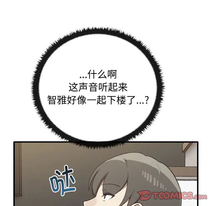 其实很喜欢第25话