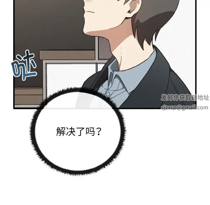 其实很喜欢第25话