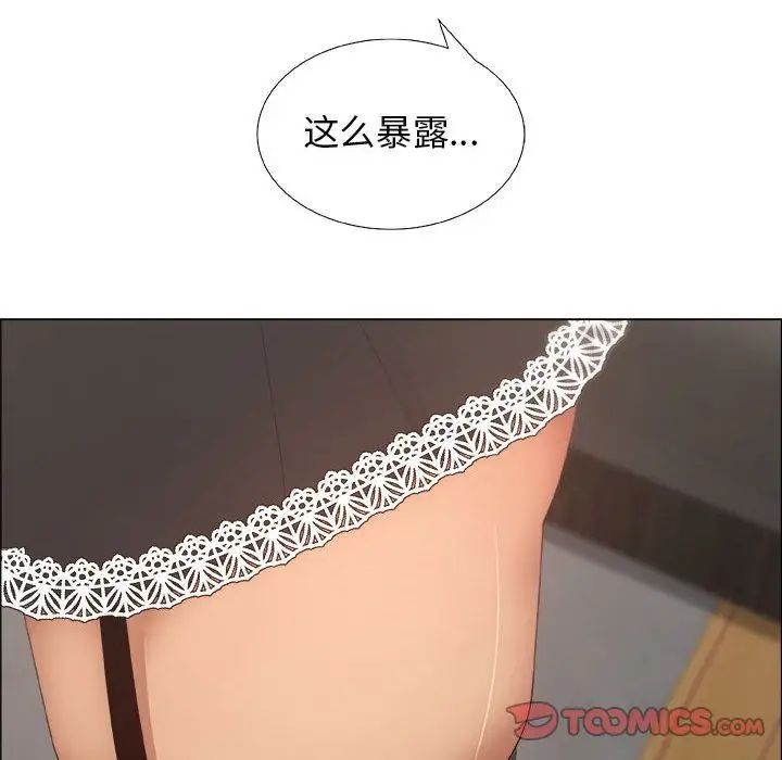 漂亮姊姊第15话