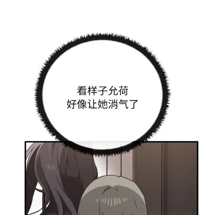 其实很喜欢第25话