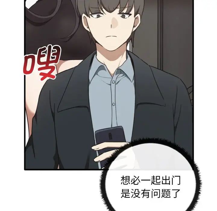 其实很喜欢第25话