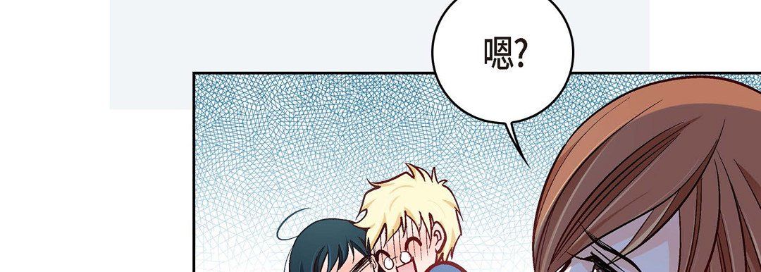 献给心臟第29话