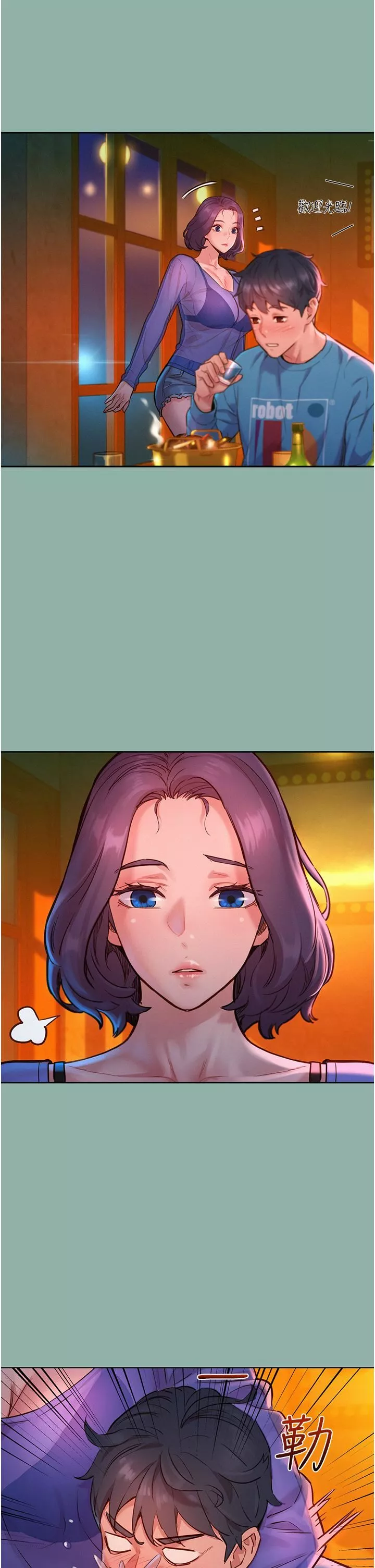 友情萬睡第18話-硬邦邦的老二進去瞭…