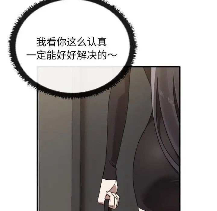 其实很喜欢第25话