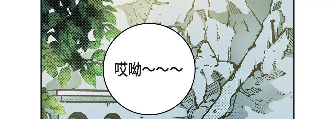 獻給心臟第29話