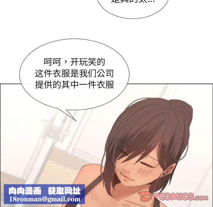 漂亮姊姊第15话