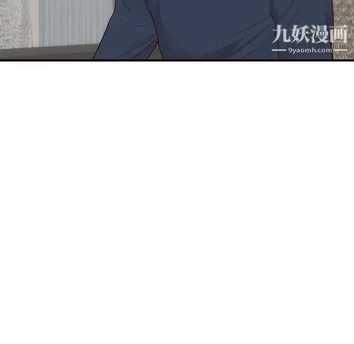 初戀的女兒第33话