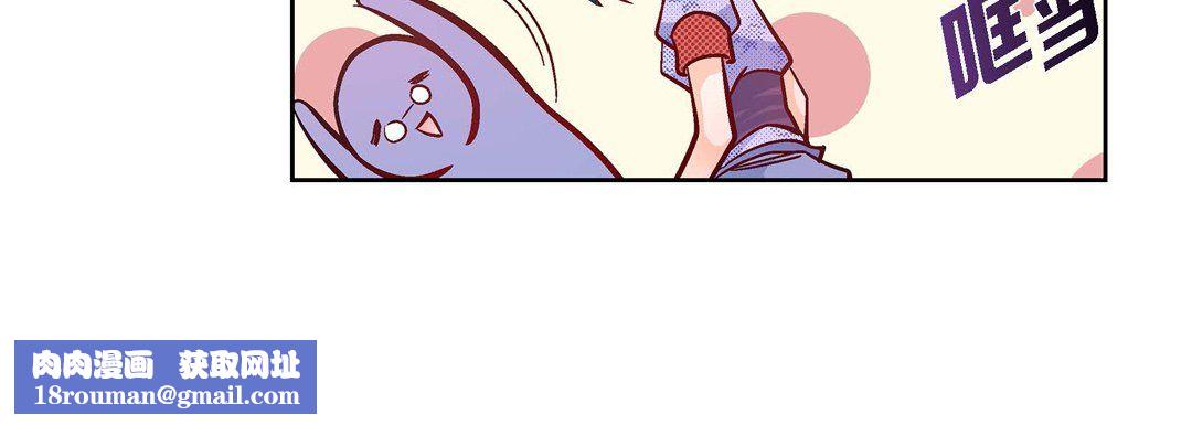 獻給心臟第29話