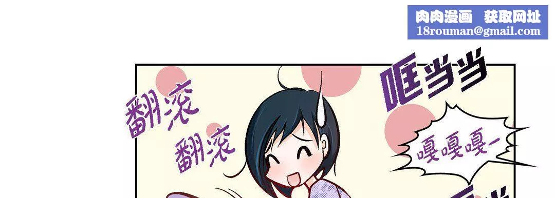 献给心臟-第29话 - 图片 115