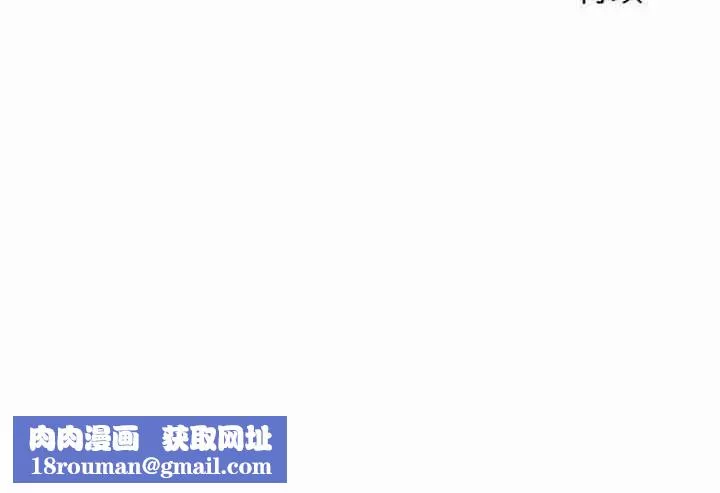 其实很喜欢-第25话 - 图片 148