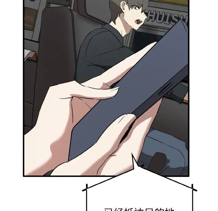 其实很喜欢第26话