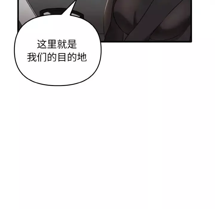 其實很喜歡第26話