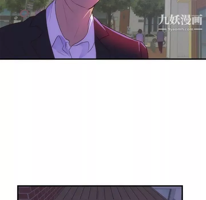 初戀的女兒第33话