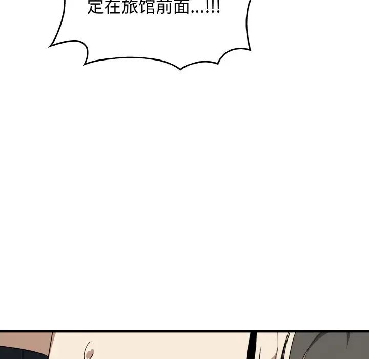 其实很喜欢第26话