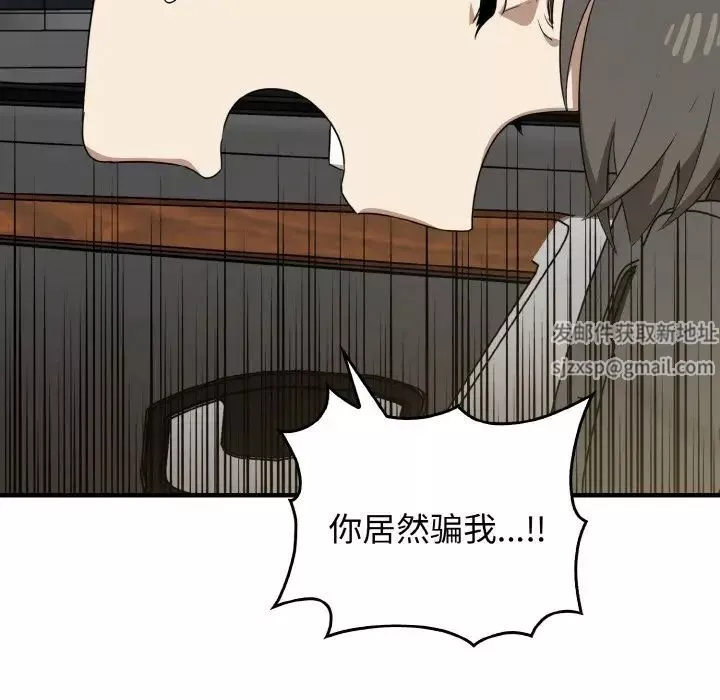 其實很喜歡第26話