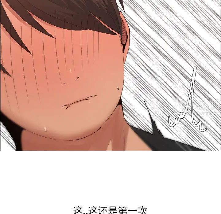 漂亮姊姊第15话