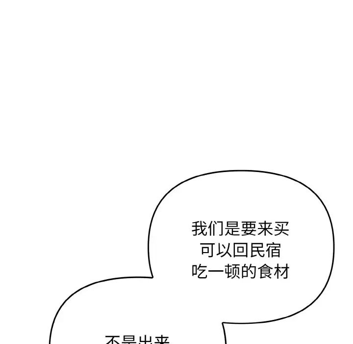 其实很喜欢第26话