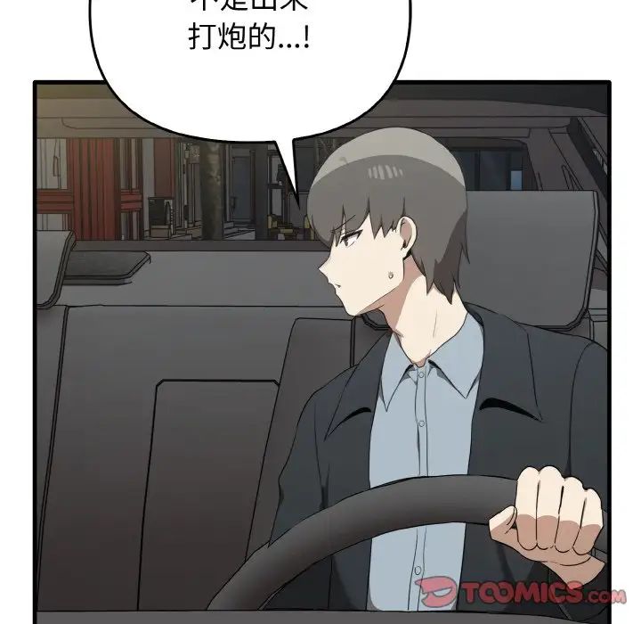 其实很喜欢第26话