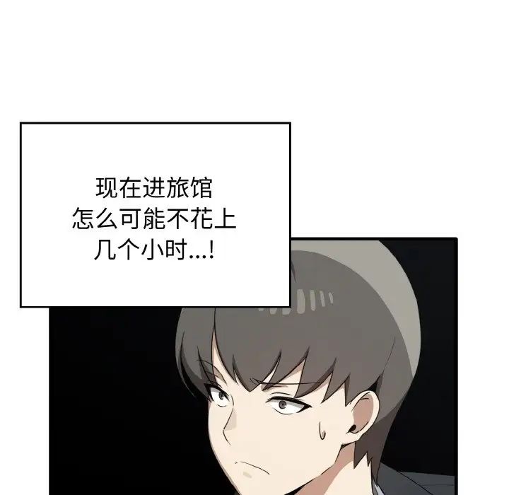 其实很喜欢第26话