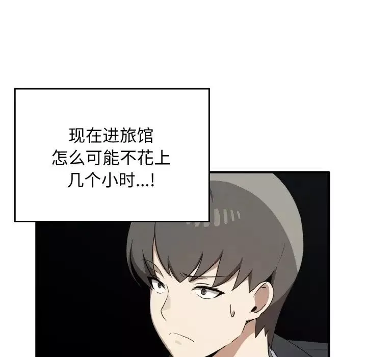 其實很喜歡第26話
