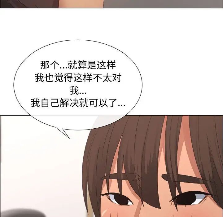 漂亮姊姊第15话