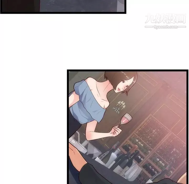 初戀的女兒第33话